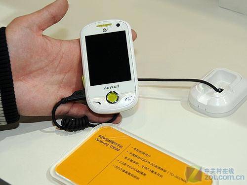 三星S5680