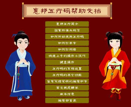 浙江惠邦数码科技有限公司