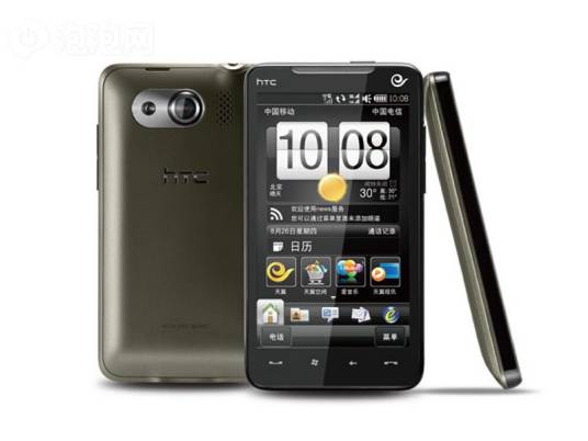 双擎（HTC 双擎(T9199)）
