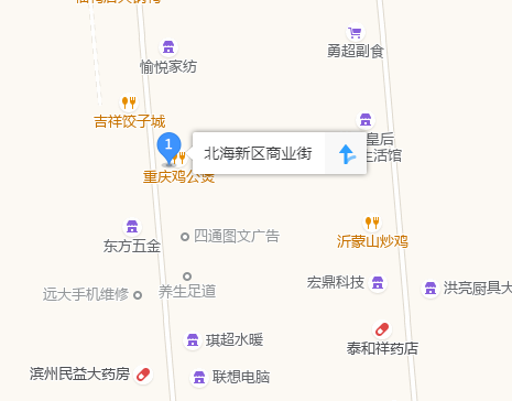 北海新区中心商业街