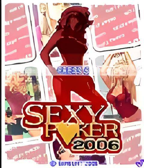性感扑克2006