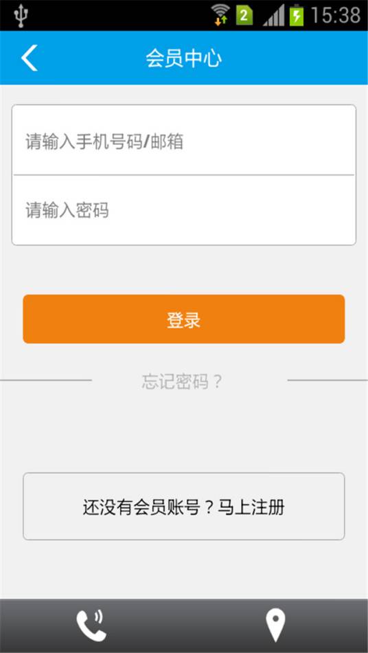 广州贷款