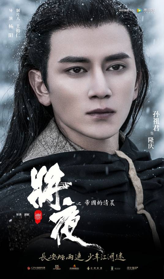 隆庆皇子