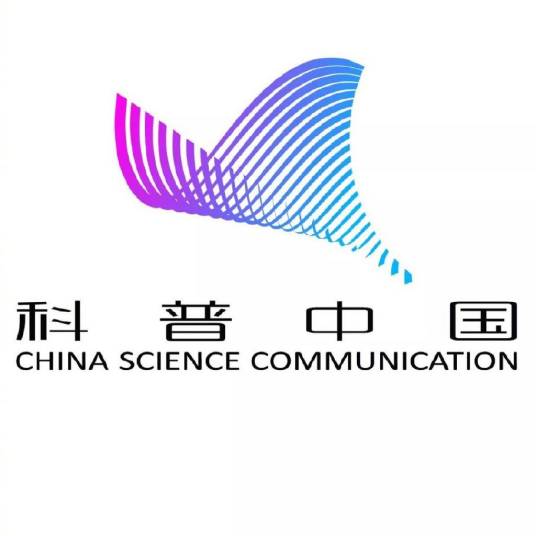 科普中国（微信公众号）
