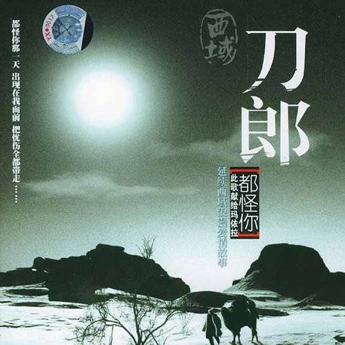又下雪了