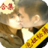 怎样泡妞