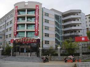 安徽省华东武术学校