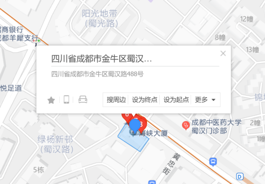 蜀汉路488号