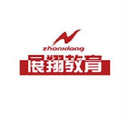 沈阳展翔电脑培训学校