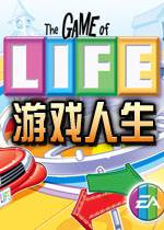 游戏人生2012