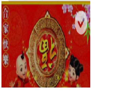 最佳节日祝福短信