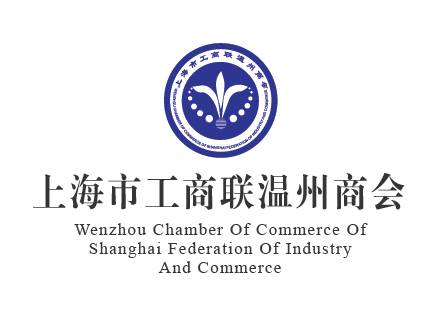 上海温州商会