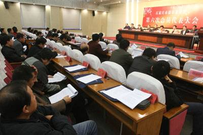 石家庄市摄影家协会