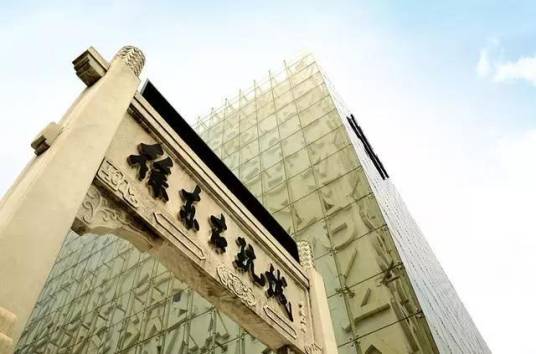 欧亚达古玩城