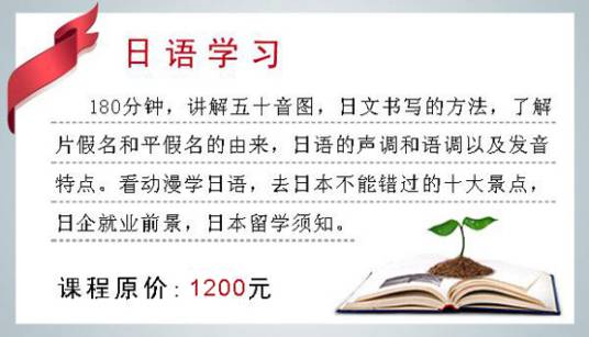 旭博外语学校