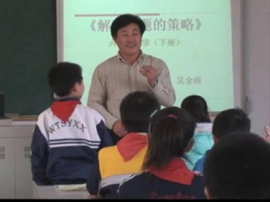 吴金根（数学特级教师）