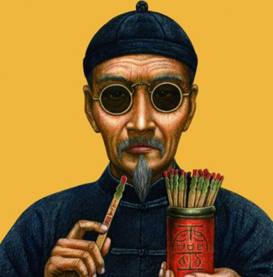 正官