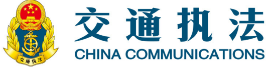 常州市运输管理处