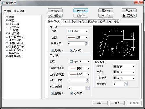 CAD付款