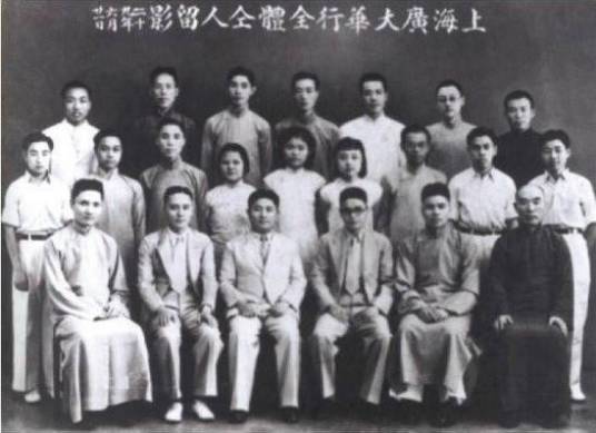 广大华行