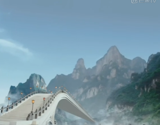 通天峰（电视剧《青云志》青云门七脉之首）