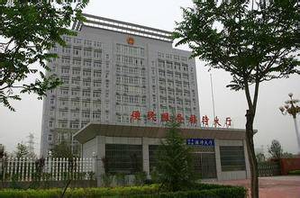 偃师市人民政府办公室