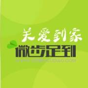 微不足道（微步足到网）