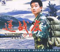 爷爷爸爸和我（歌曲）