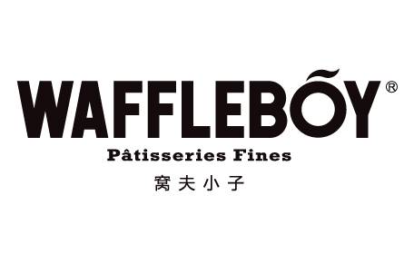 窝夫小子