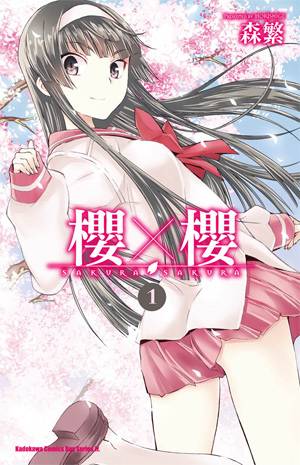 樱×樱（2009年发售的恋爱游戏）