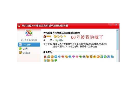 QQ长网名