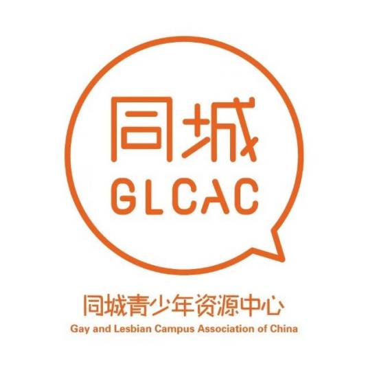 同城青少年资源中心