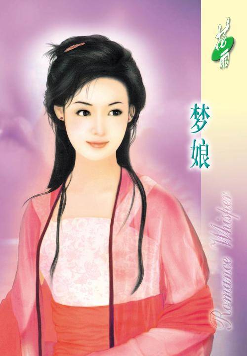 洛炜