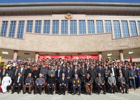 云南省民族商会