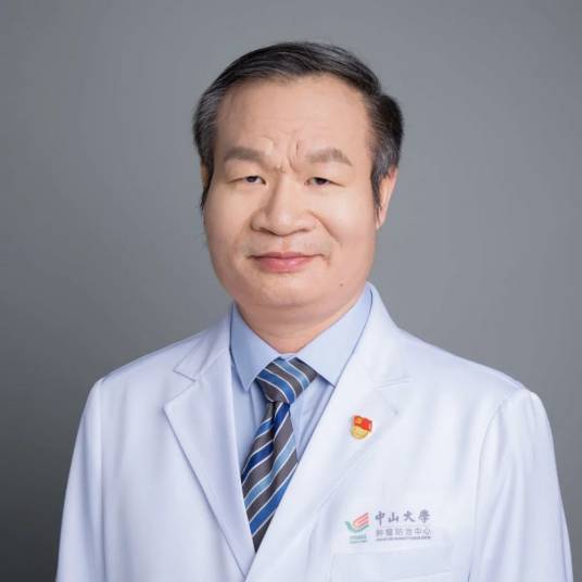 麦海强（中山大学肿瘤防治中心鼻咽科主任）