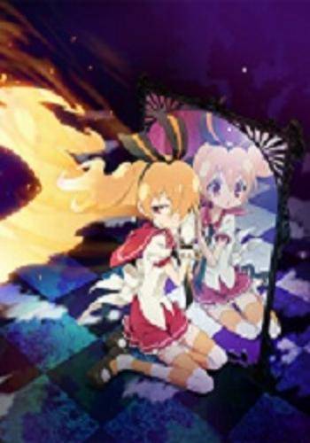 星之纹章