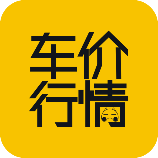 车价行情