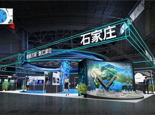 石家庄城市馆