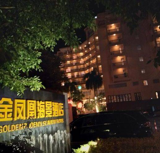 三亚金凤凰海景酒店