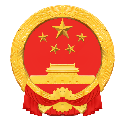 聊城市茌平区人民政府