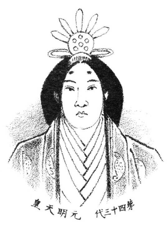 元明天皇