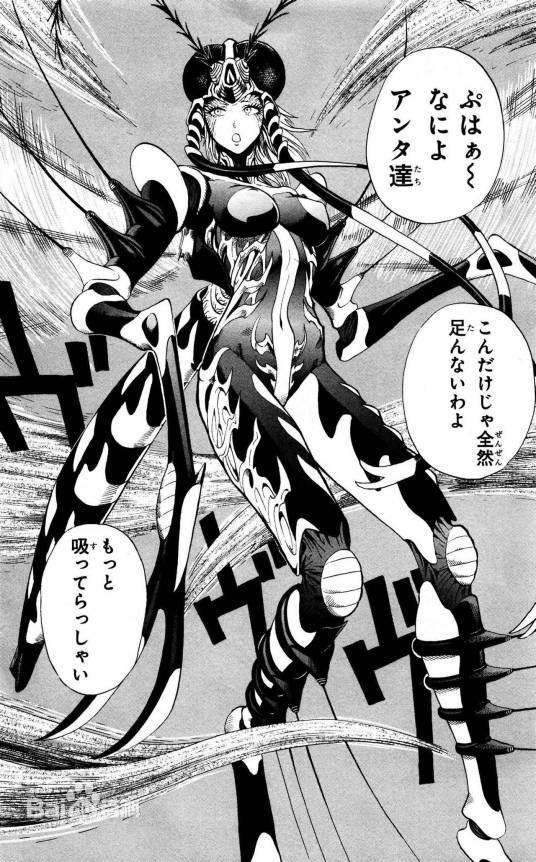蚊女（日本漫画《一拳超人》及其衍生作品中的角色）