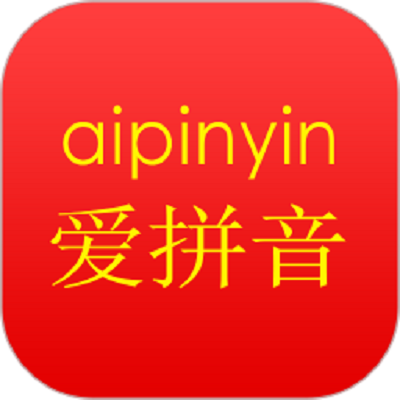 拼音识字宝典