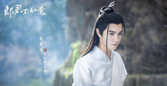 奎木狼（电视剧《郎君不如意》中的男主角）