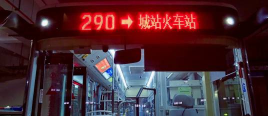 杭州公交290路