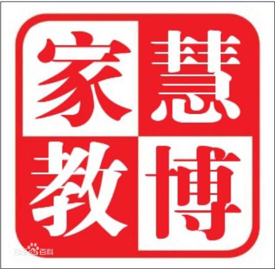 沈阳慧博家教网