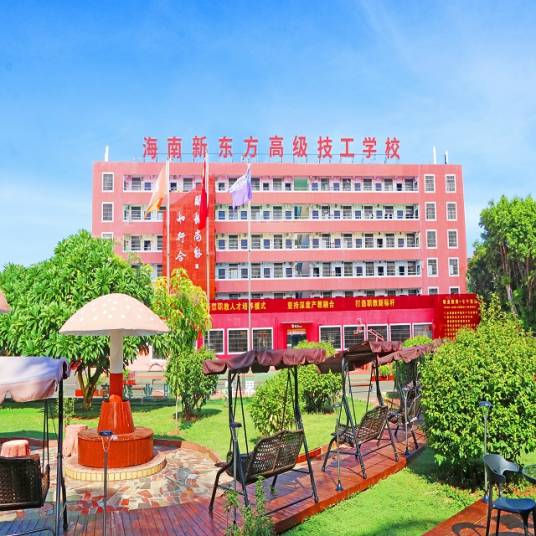 海南新东方烹饪学校
