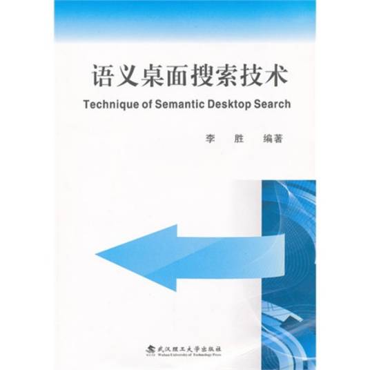 桌面清理向导