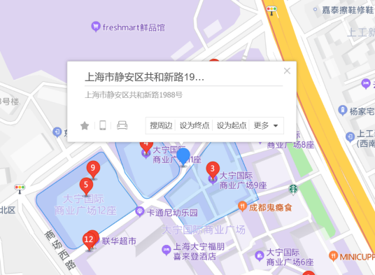 共和新路1988号
