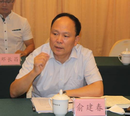 俞建春（福建省司法厅原副厅长）